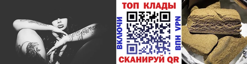 Купить закладку Верещагино КОКАИН  Alpha PVP  Марихуана  Гашиш 