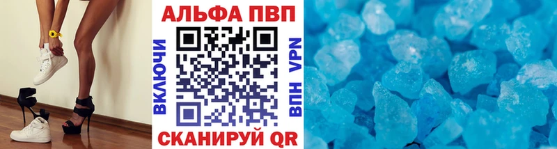 Alpha-PVP СК КРИС  Верещагино 
