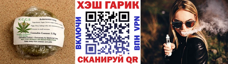 Еда ТГК марихуана  где найти наркотики  Верещагино 
