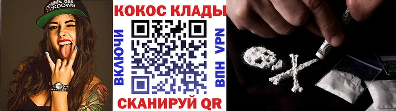 цены наркотик  Верещагино  КОКАИН Fish Scale 