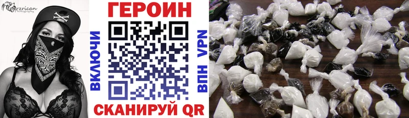 Героин афганец  Верещагино 
