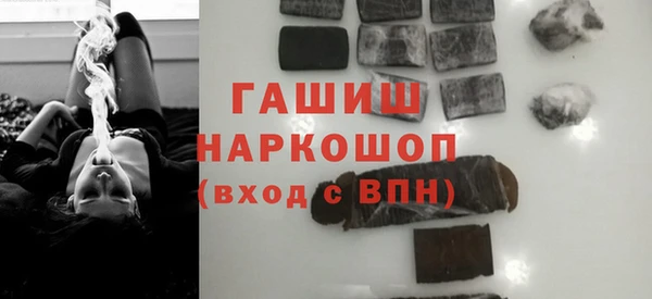 ПСИЛОЦИБИНОВЫЕ ГРИБЫ Баксан