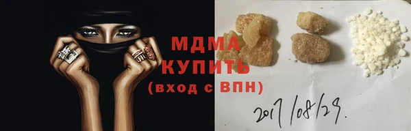 ПСИЛОЦИБИНОВЫЕ ГРИБЫ Баксан