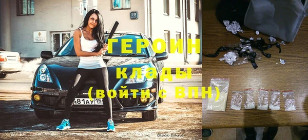 ПСИЛОЦИБИНОВЫЕ ГРИБЫ Баксан