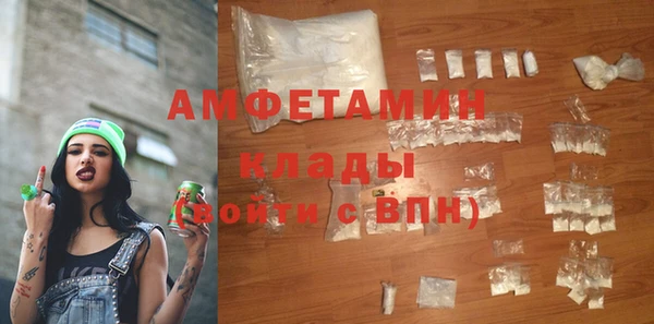 ПСИЛОЦИБИНОВЫЕ ГРИБЫ Баксан