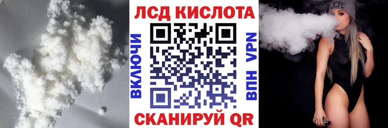 LSD-25 экстази ecstasy  наркота  Верещагино 