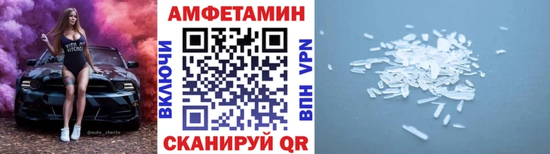 МЕТАМФЕТАМИН мет  Верещагино 
