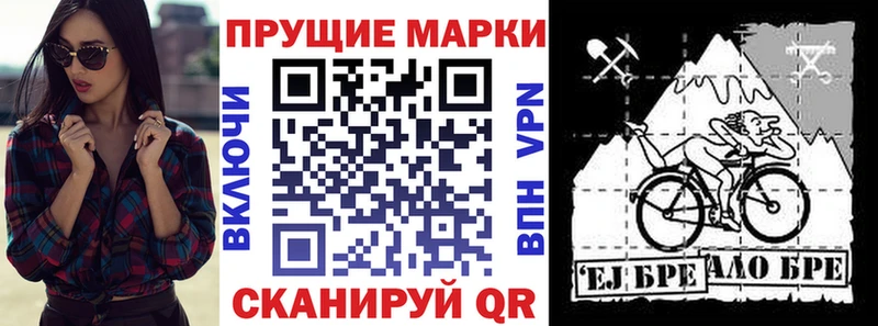 Марки 25I-NBOMe 1,5мг  omg ссылка  Верещагино 