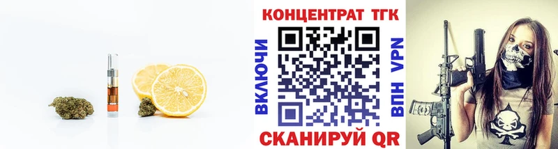 Дистиллят ТГК Wax  mega tor  Верещагино 